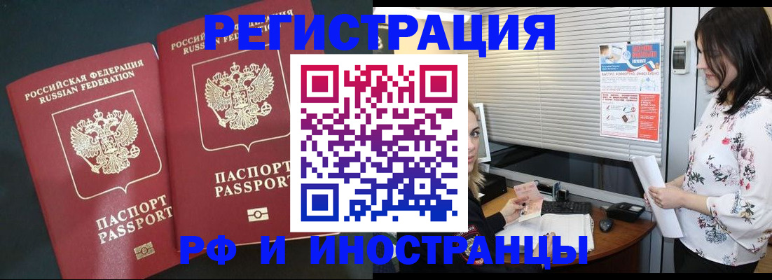 прописка в квартире в Карпинске