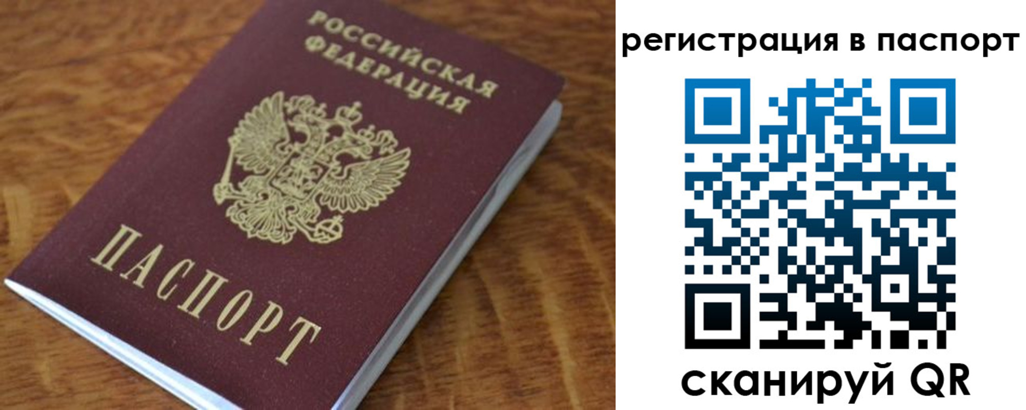 регистрация для школы в Карпинске