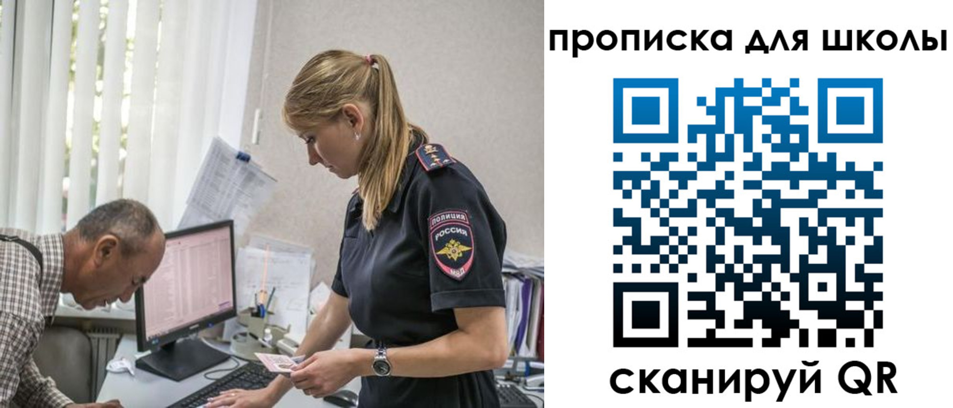временная регистрация надежно в Карпинске