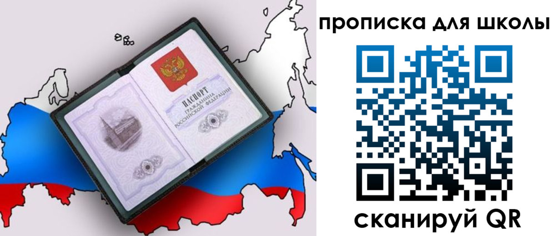временная регистрация законно в Карпинске